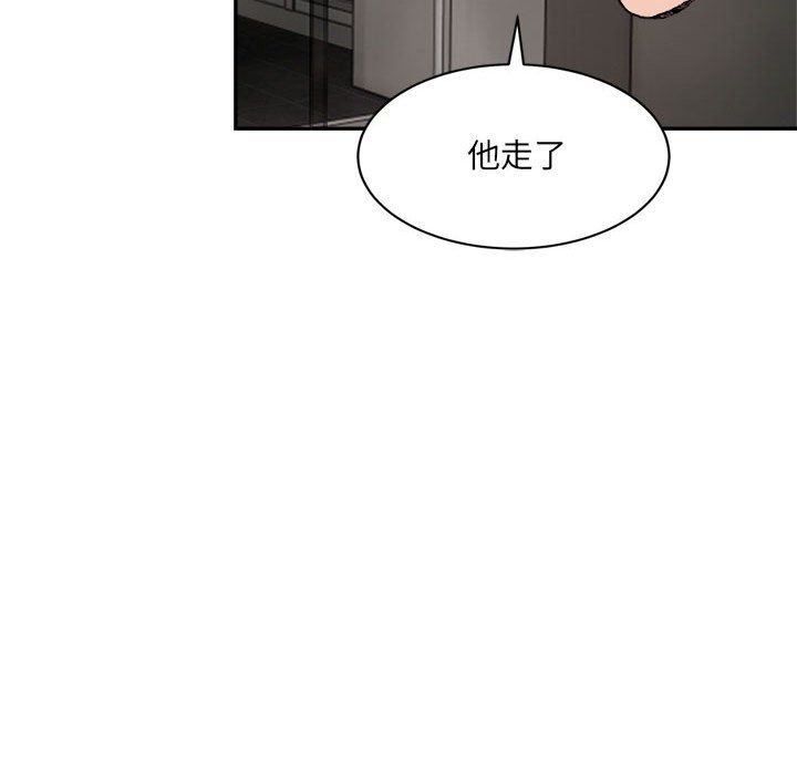 微妙关系第26話