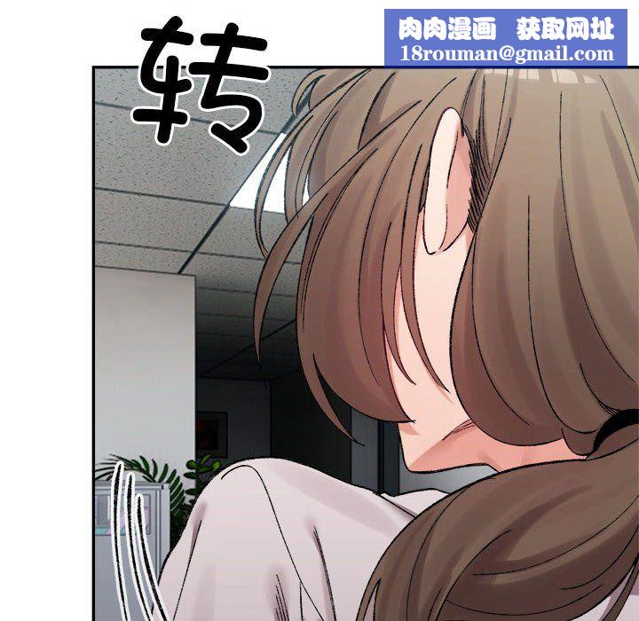 微妙关系第26話