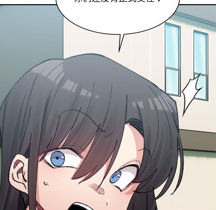 微妙关系第26話