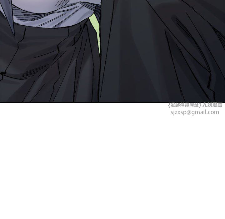 微妙关系第26話