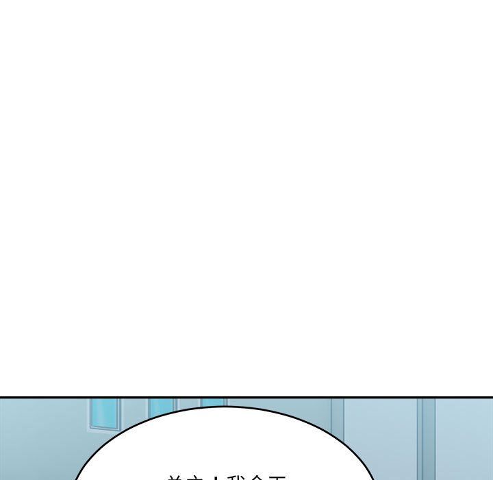 微妙关系第26話