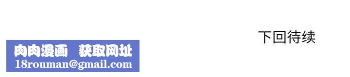 微妙关系第26話