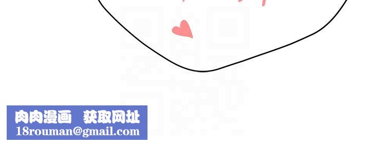 癢樂多阿姨第27話-射裡面也沒關係!