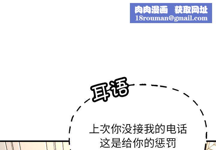 亲家的女人们第20話