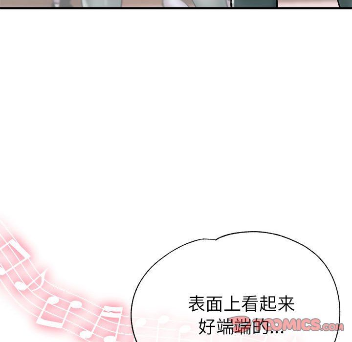 亲家的女人们第20話