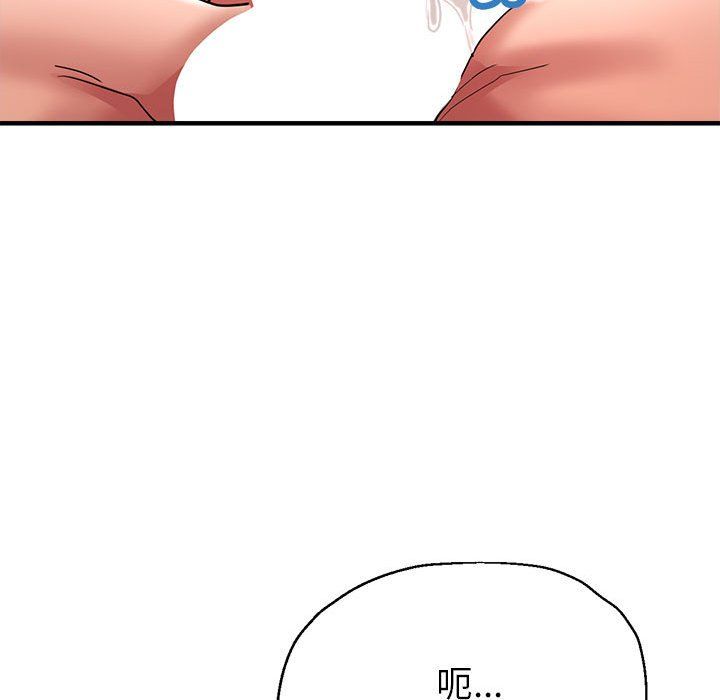 亲家的女人们第20話