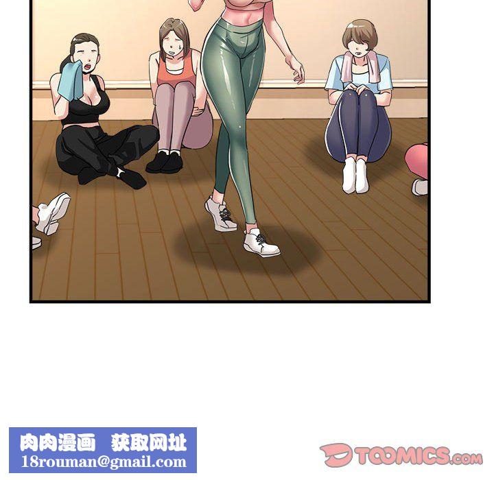 亲家的女人们第20話