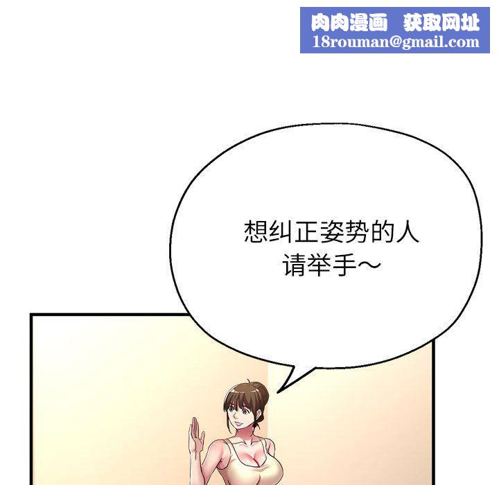 亲家的女人们第20話