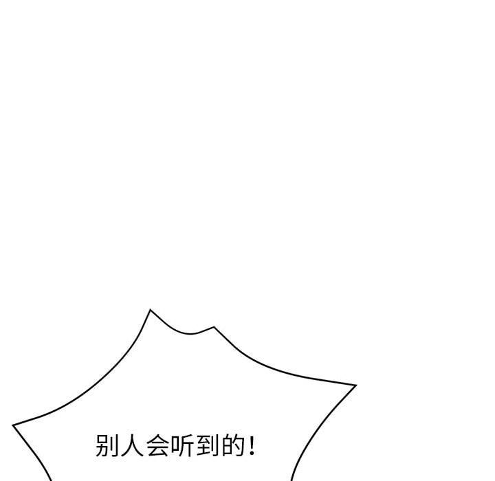 亲家的女人们第20話