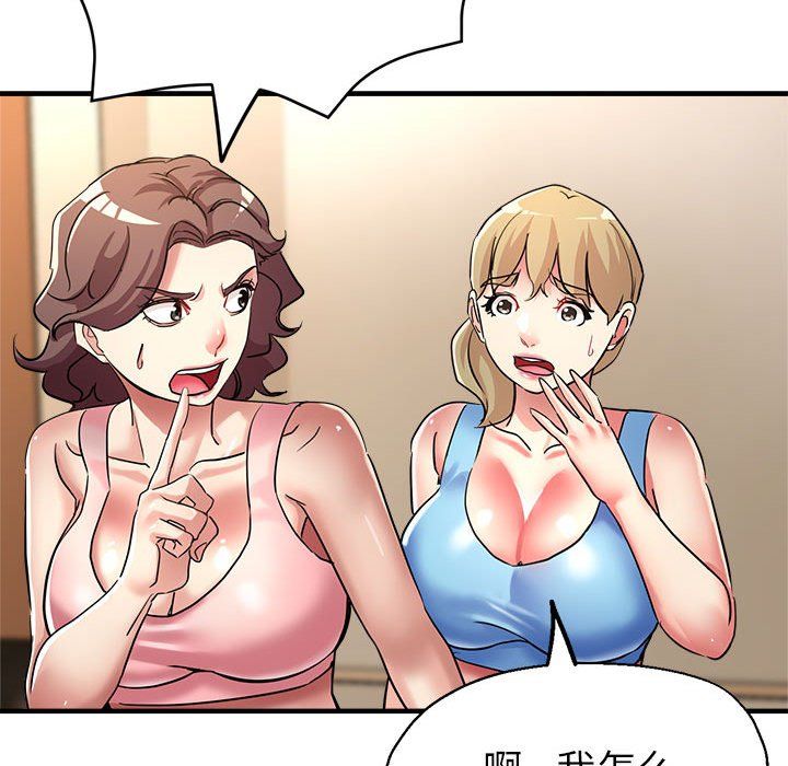 亲家的女人们第20話