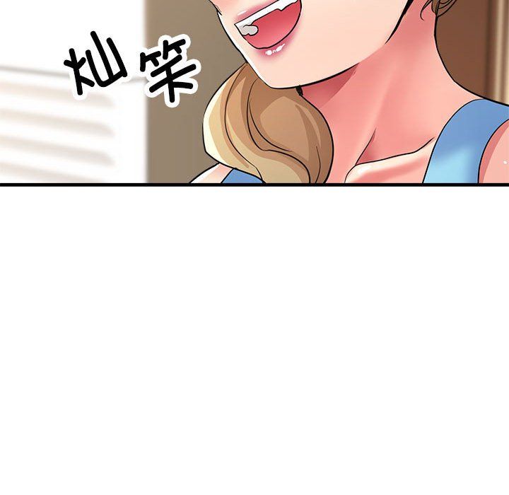 亲家的女人们第20話