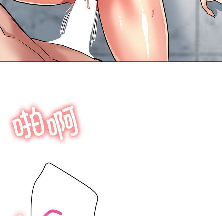 亲家的女人们第20話