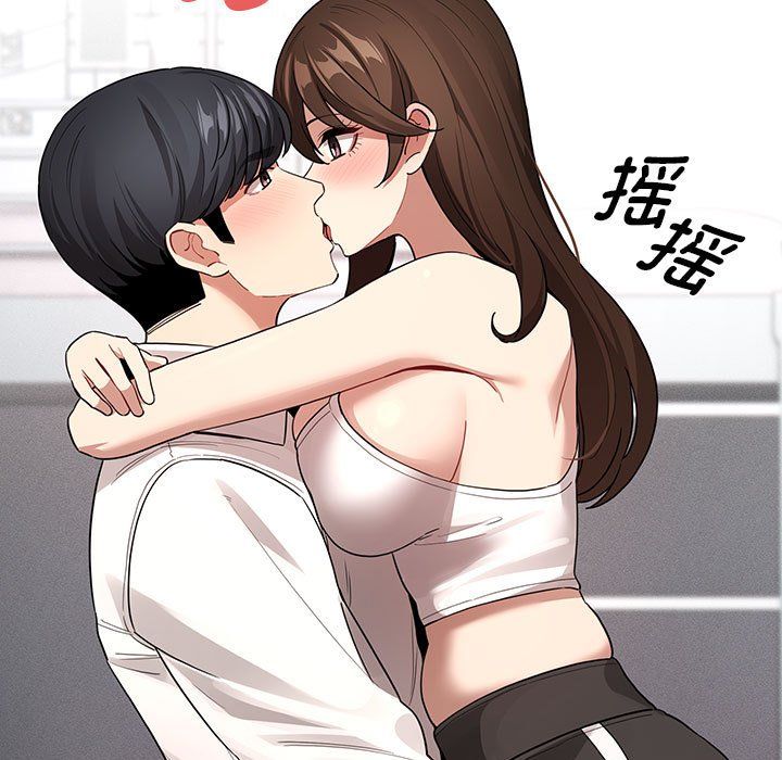 疫情期間的家教生活第132話