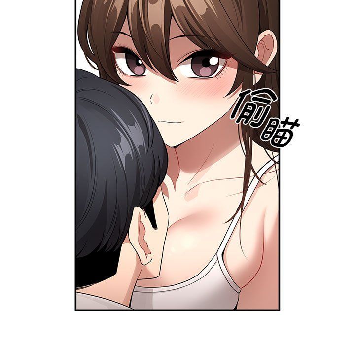 疫情期间的家教生活第132話