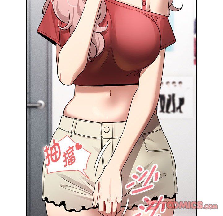 疫情期間的家教生活第132話