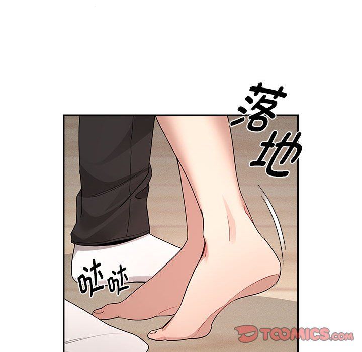 疫情期间的家教生活第132話