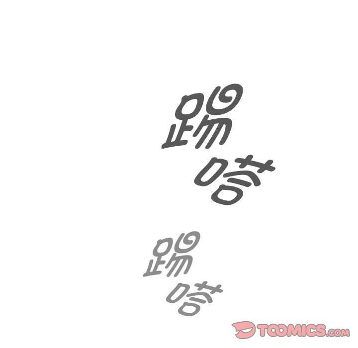 疫情期间的家教生活第132話