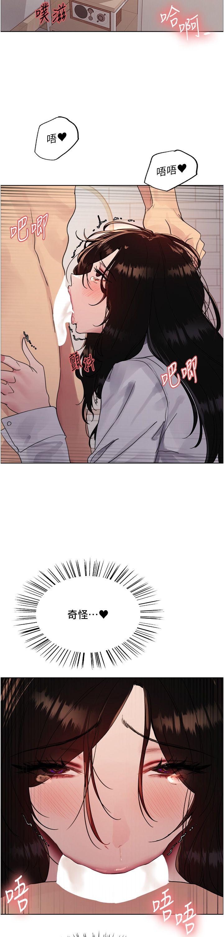 色轮眼第2季第40話-人傢比較愛吃你的肉棒♥