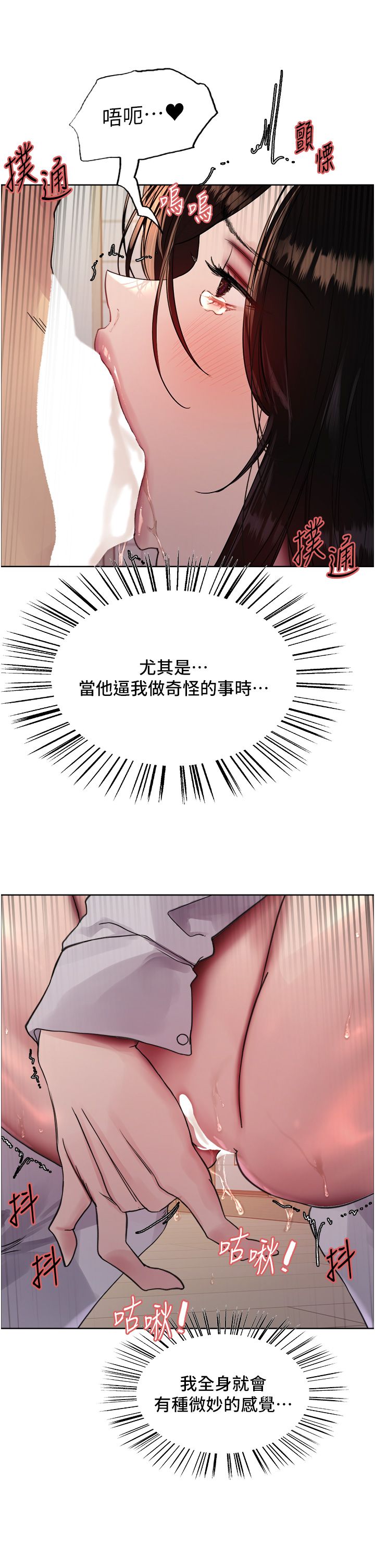 色轮眼第2季第40話-人傢比較愛吃你的肉棒♥