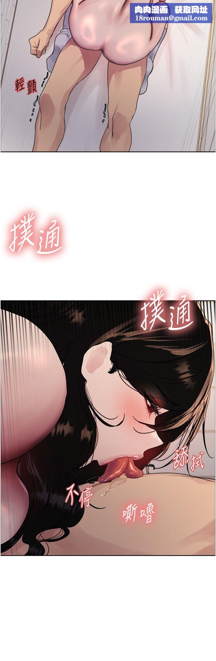 色轮眼第2季第40話-人傢比較愛吃你的肉棒♥