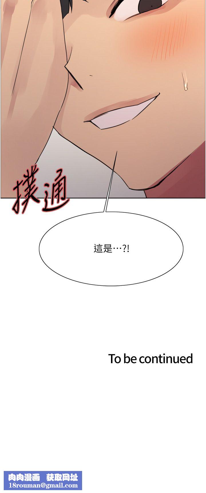 色轮眼第2季第40話-人傢比較愛吃你的肉棒♥