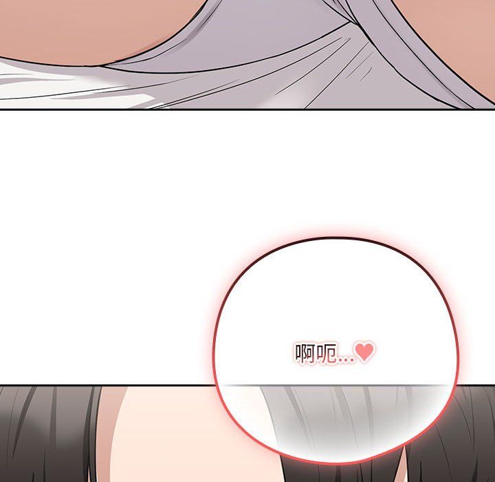 下班后的例行恋爱第22話