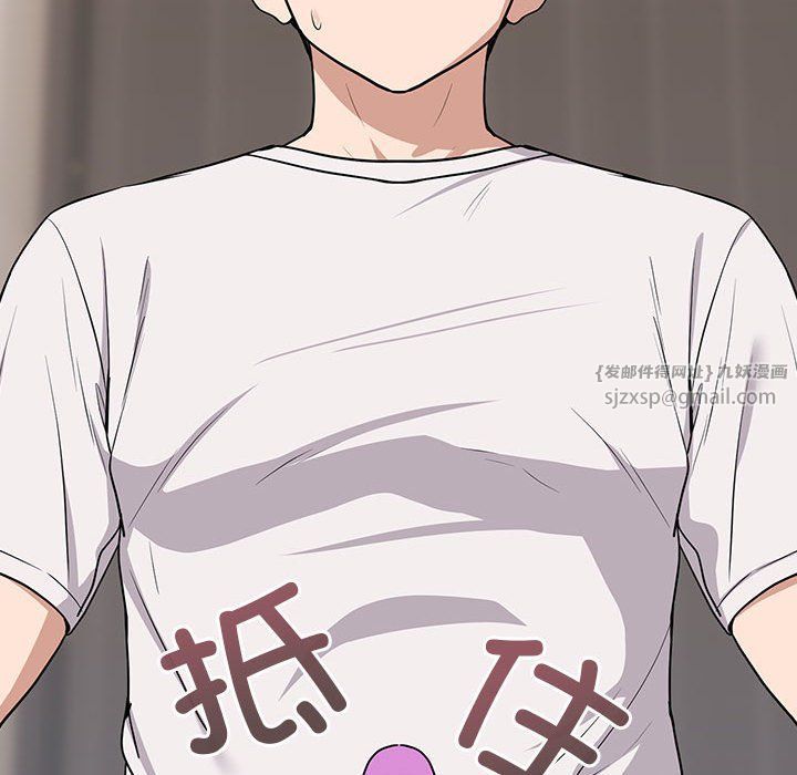 下班后的例行恋爱第22話