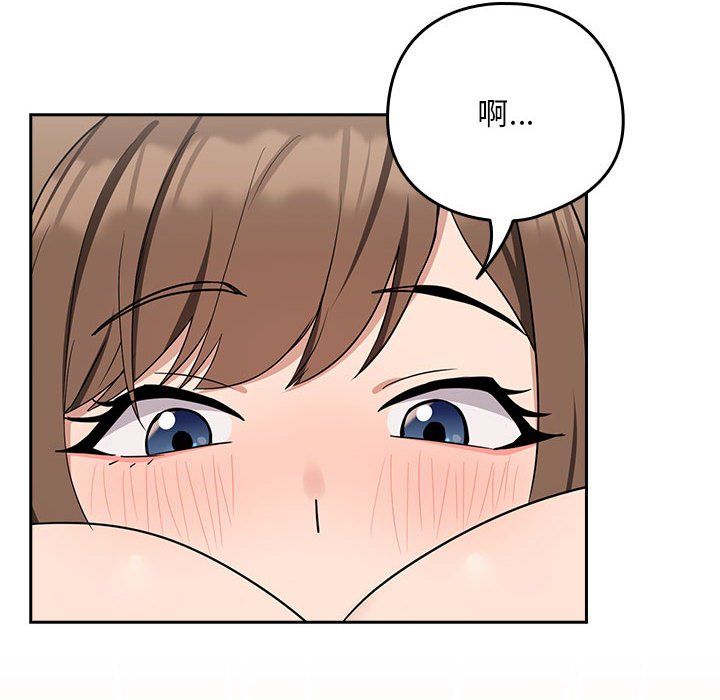 下班后的例行恋爱第22話