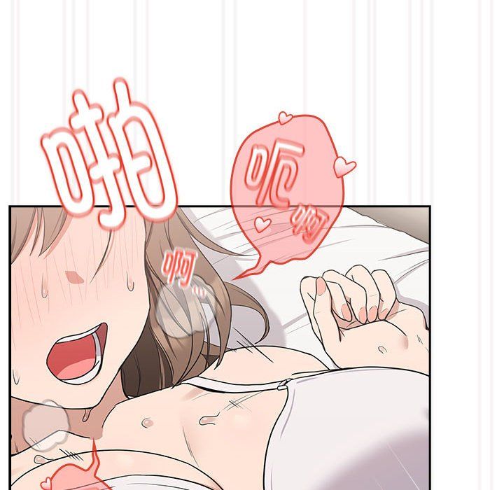 下班后的例行恋爱第22話