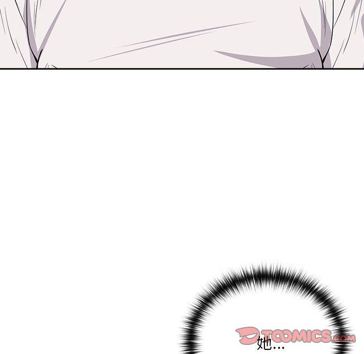 下班后的例行恋爱第22話