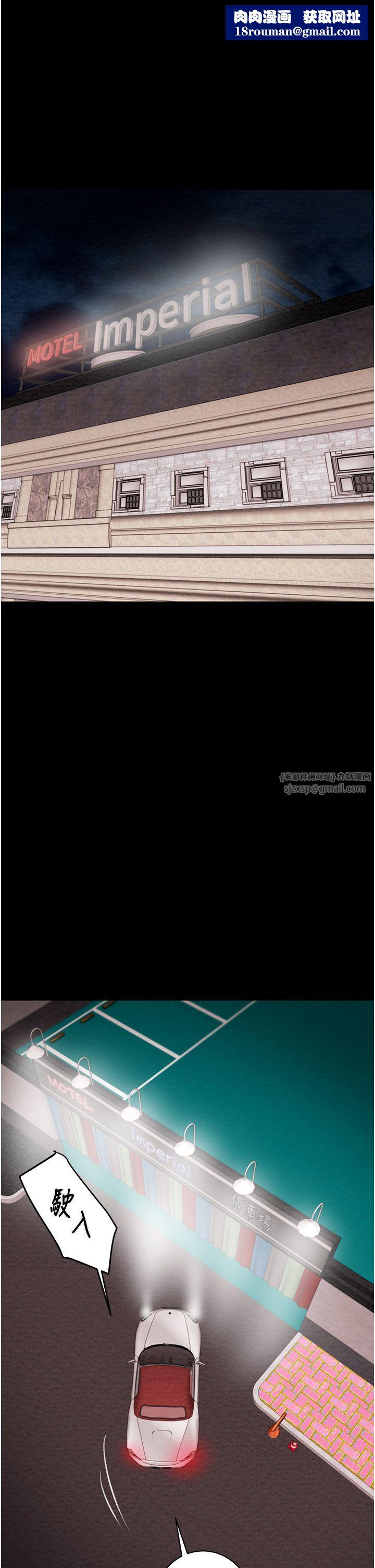 掠奪行動第21話-淋浴間的私密時光