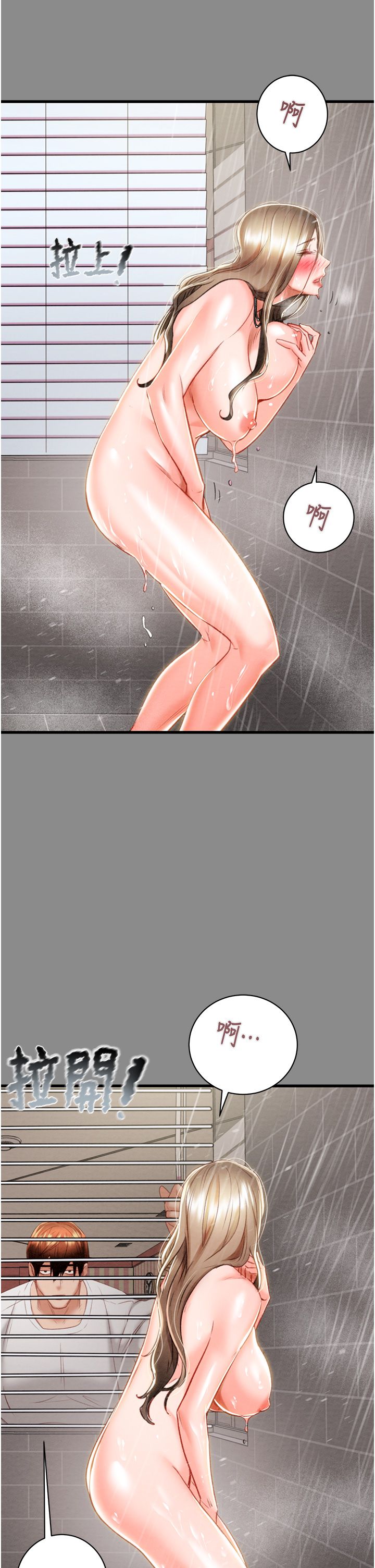 掠奪行動第21話-淋浴間的私密時光