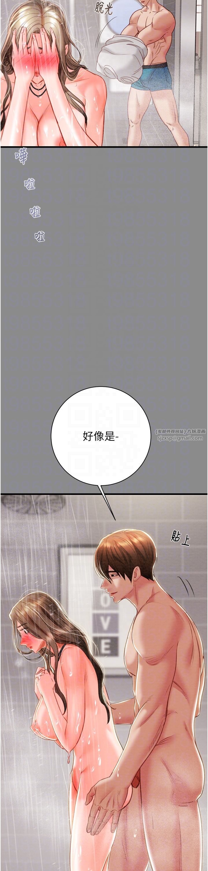 掠奪行動第21話-淋浴間的私密時光