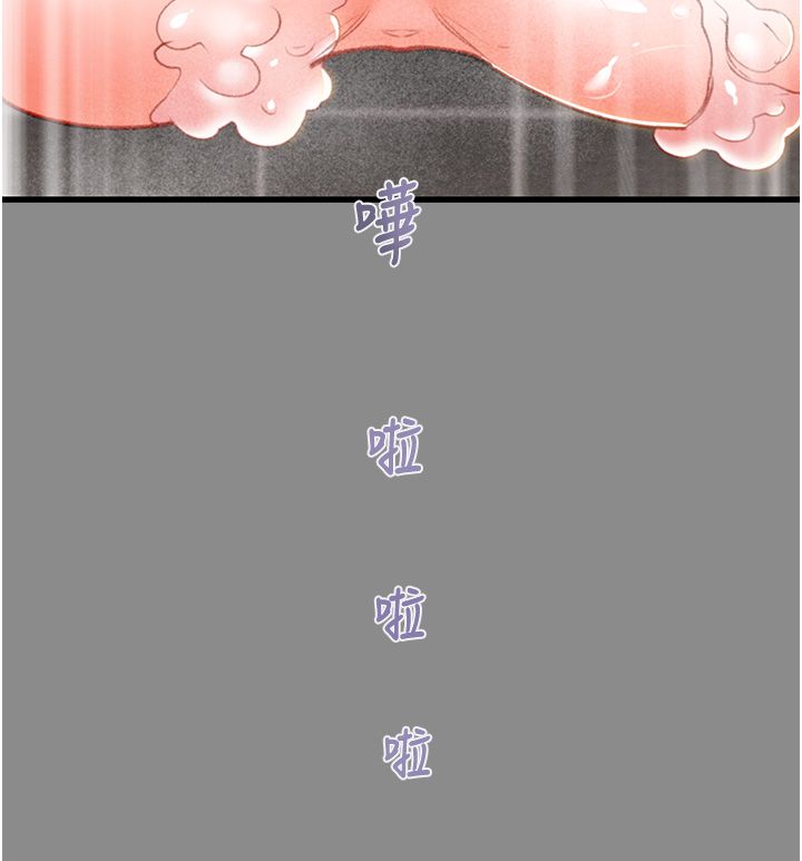 掠奪行動第21話-淋浴間的私密時光