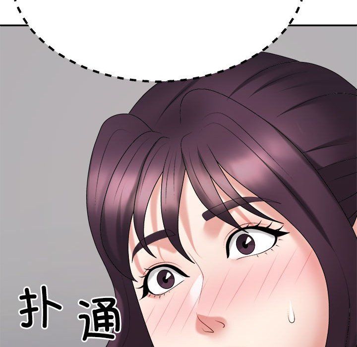 不同寻常的爱第15話