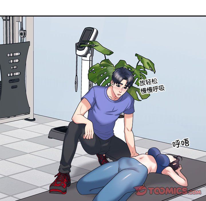 不同寻常的爱第15話