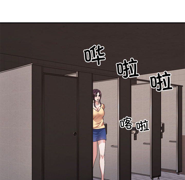 不同寻常的爱第15話