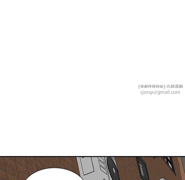 不同寻常的爱第15話