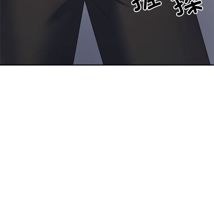 不同寻常的爱第15話