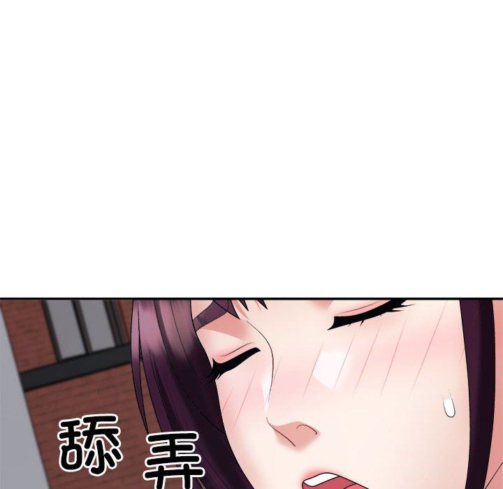 不同寻常的爱第15話