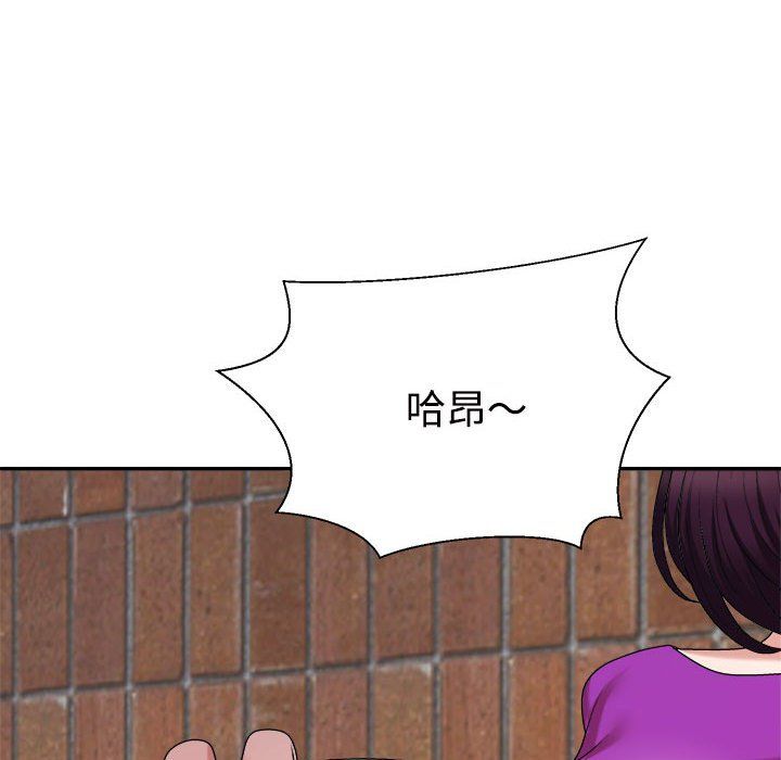 不同寻常的爱第15話