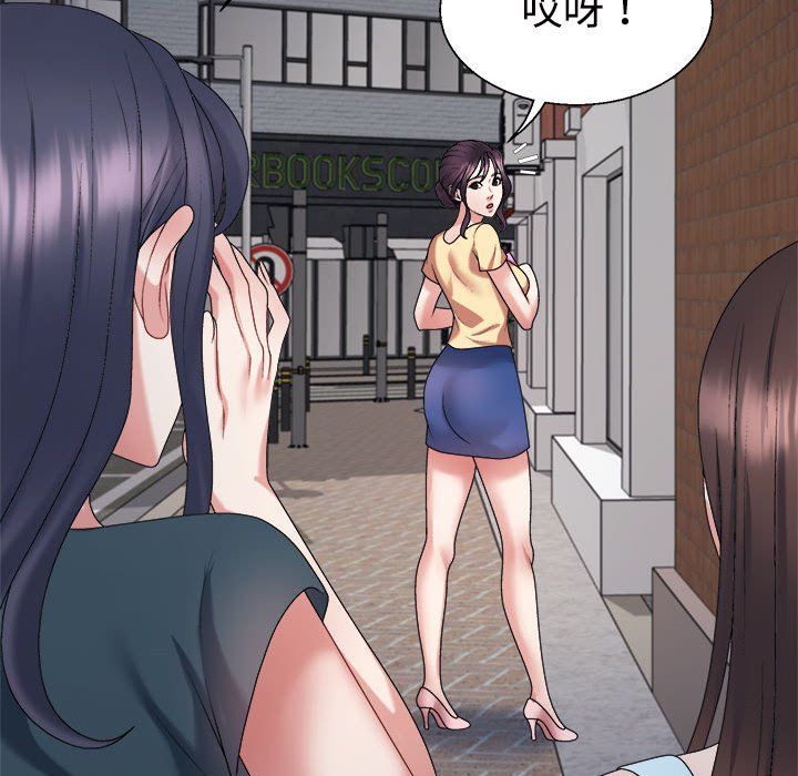 不同寻常的爱第15話