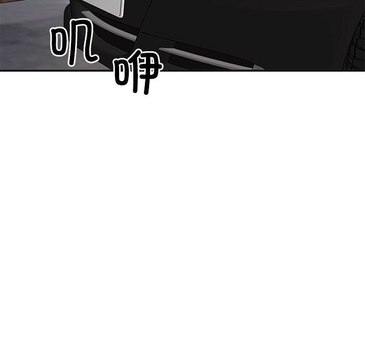 不同寻常的爱第15話