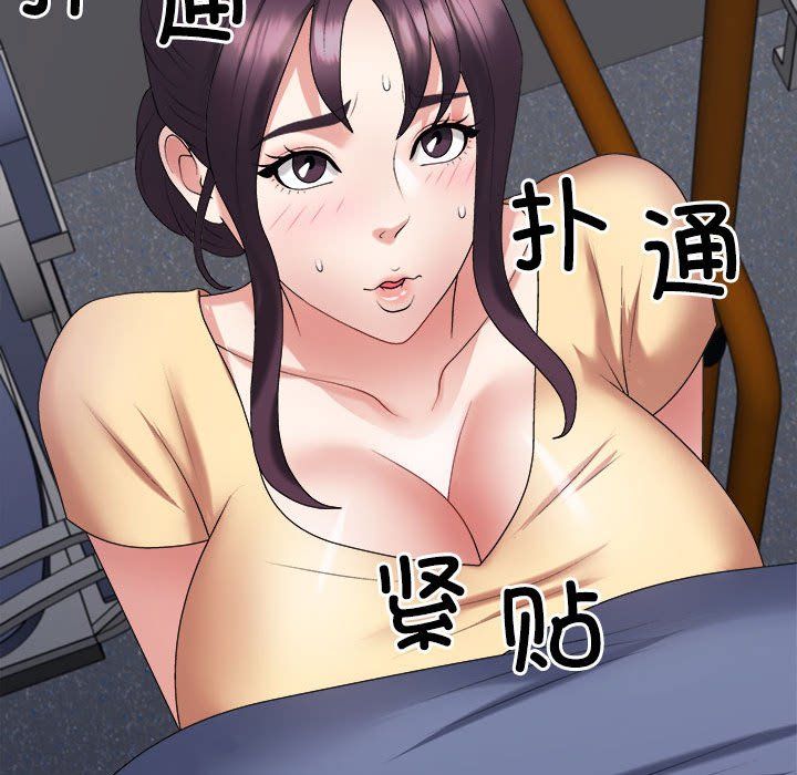 不同寻常的爱第15話