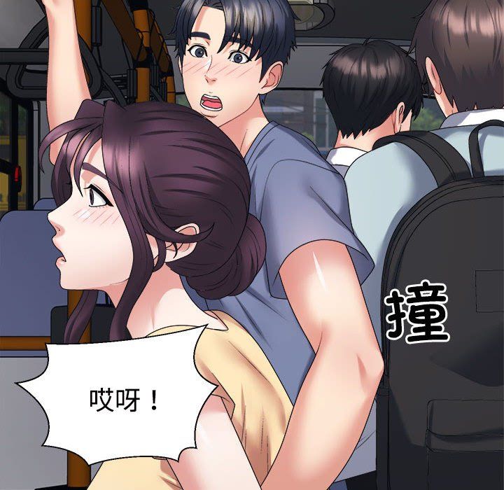 不同寻常的爱第15話