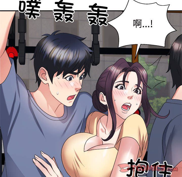 不同寻常的爱第15話
