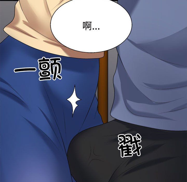 不同寻常的爱第15話