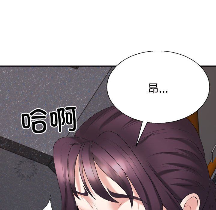 不同寻常的爱第15話