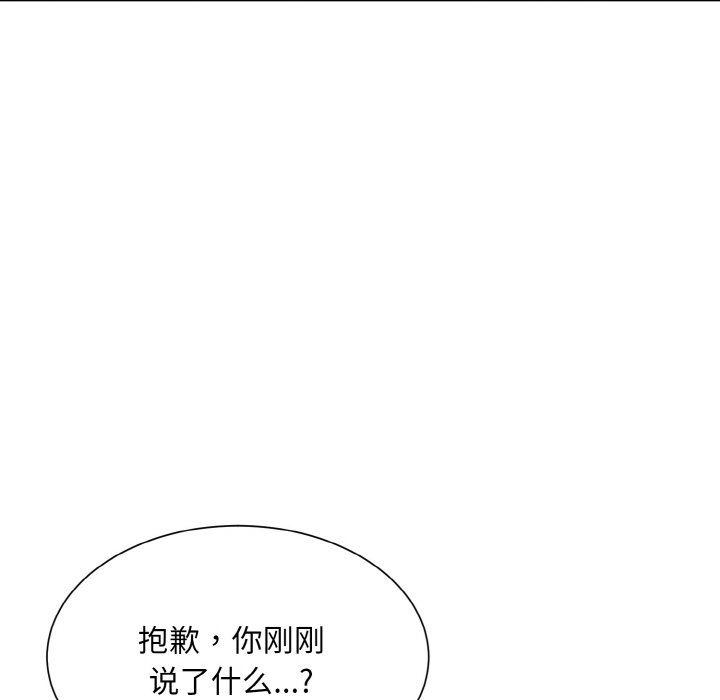 眷恋第45話