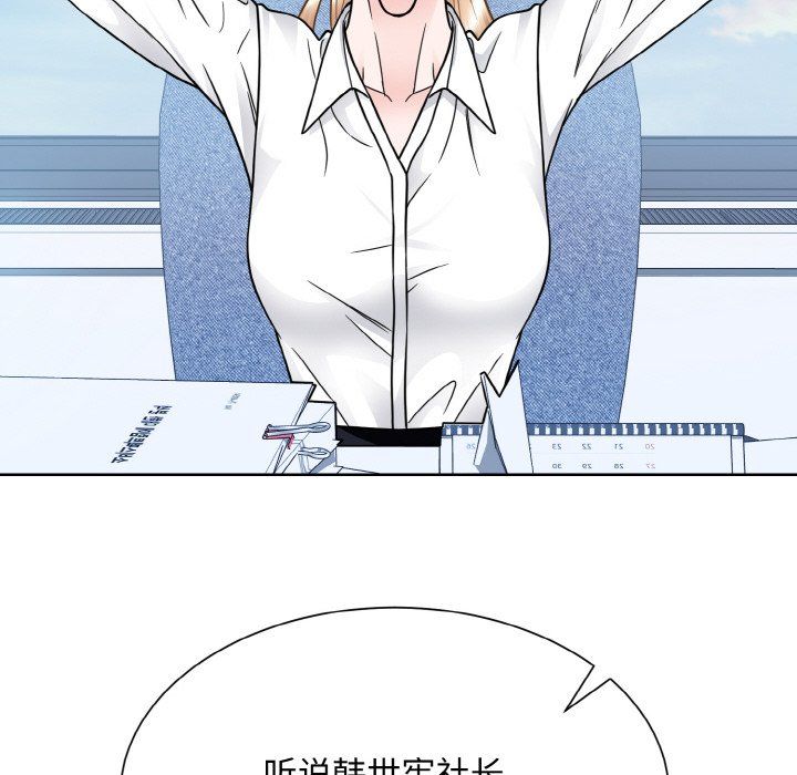 眷恋第45話
